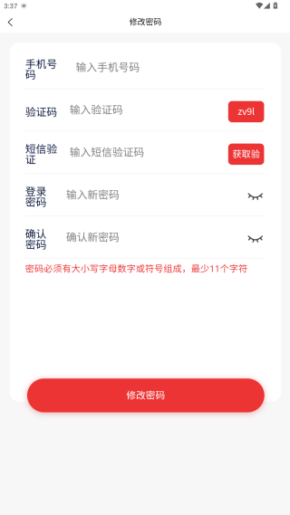 兵器网络教育平台app最新版下载