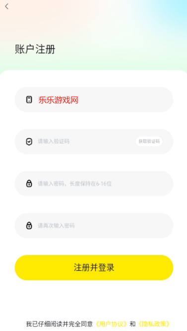趣岛app安卓版下载 趣岛app安卓版下载