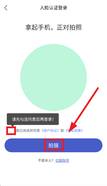 菱菱助手app官方下载