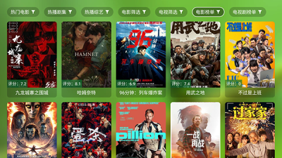 壳儿TV电视版 2.4.1 安卓版 1