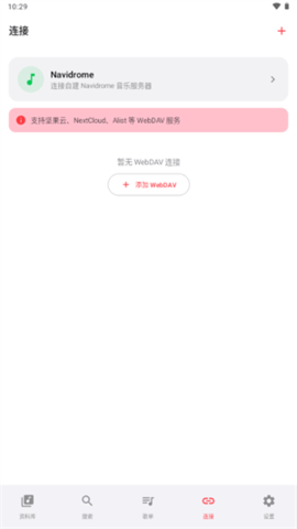 Sollin Player 1.2.8 官方版 2