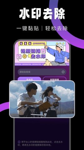 快映剪辑 1.0.11 安卓版 3