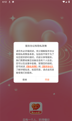 雨聊 1.0.7 安卓版 2