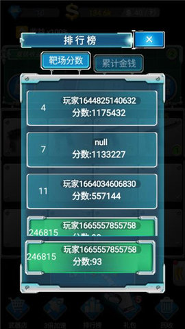 枪火工厂 1.0.0 安卓版 2