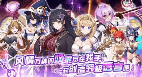 魔竞革命 1.0.11 官方版 2