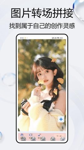 快月 1.0.0 安卓版 1