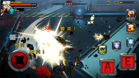 粉碎之战 1.03 安卓版 3