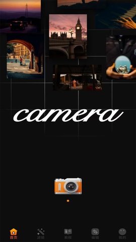 夜夏相机 1.1 安卓版 1