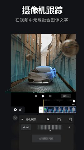 AVU 2.0.8 安卓版 3