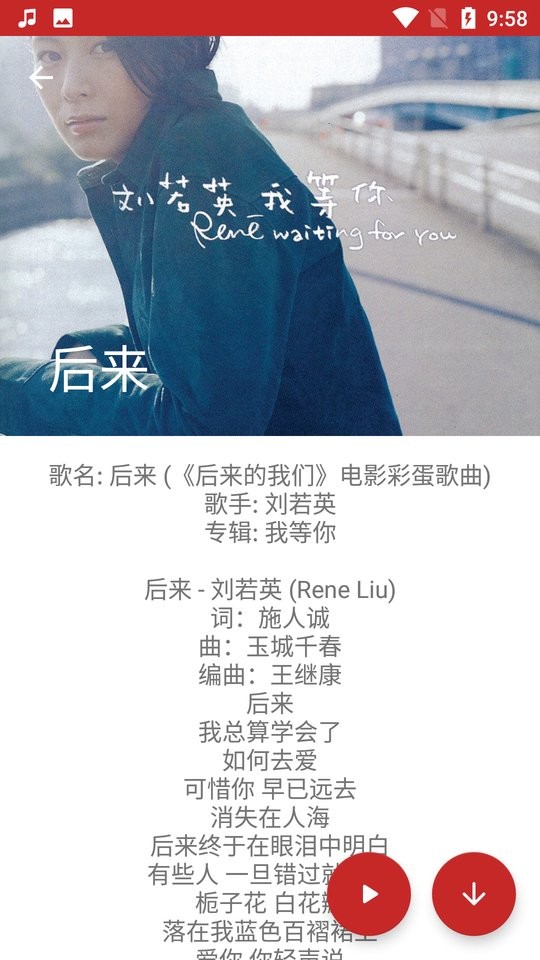 qmd v1.7.2 安卓版 3