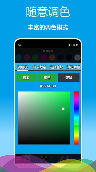 口袋小黄鸭 v1.0.1.1 安卓版 2