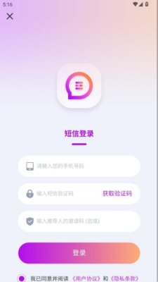 壹贰壹 1.0.5 安卓版 2