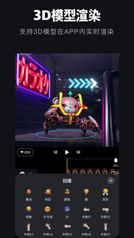 AVU 2.0.8 安卓版 2