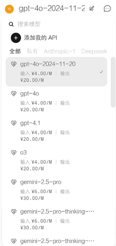 Cakumi 1.0.0 安卓版 1