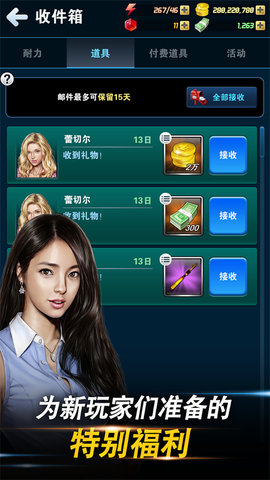 钓鱼发烧友 10.0.3 安卓版 1