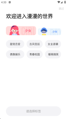 七夕漫画免费漫画平台 5.2.44 安卓版 2