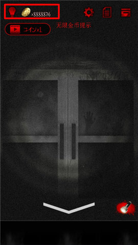 怨宅学校怪谈 1.0.0 安卓版 3