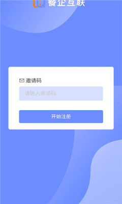 餐企运营助手 1.1.5 安卓版 1