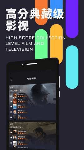 蜜识 1.0.0 安卓版 1