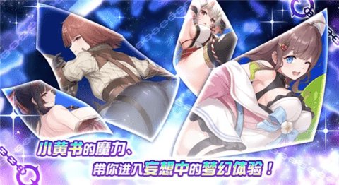 魔竞革命 1.0.11 官方版 1