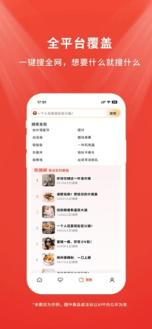 店流宝 5.0.90 安卓版 1