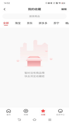 轻创宝 0.0.20 安卓版 1