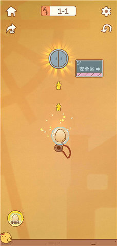 鸡蛋大冒险 1.0.3 安卓版 2