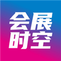 会展时空
