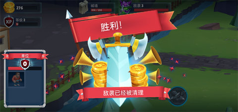 保卫战场大作战 1.1.20.6 安卓版 1