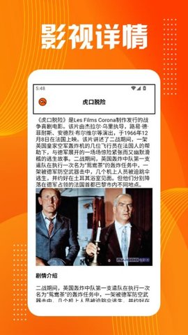 乐播视频工厂 1.2 安卓版 3