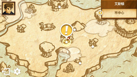 战斗之心传承 1.5.4 安卓版 2