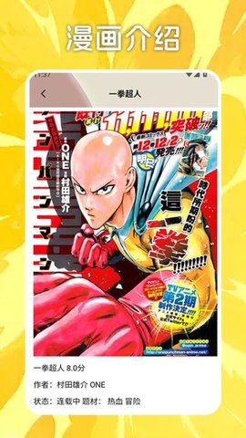 Zoomeeting 1.4 安卓版 3