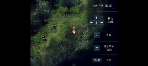 魔女之家重制版 1.01.400 安卓版 1