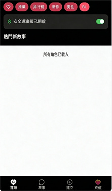 Catalk 1.0.971 安卓版 2