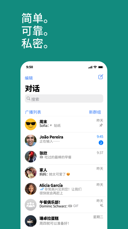 whatsappapk 2.26.4.85 官方版 2
