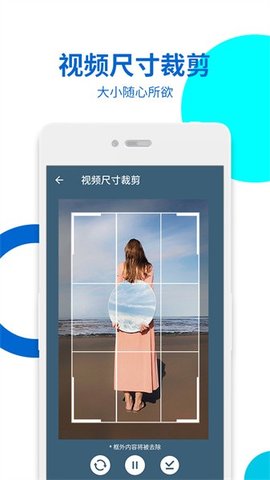视频无痕去水印 23 最新版 2