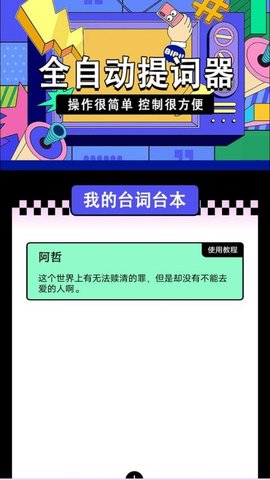 pix 1.1 安卓版 3
