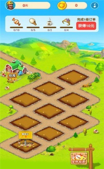 幸福小镇红包版 v1.0.0 免费版 3