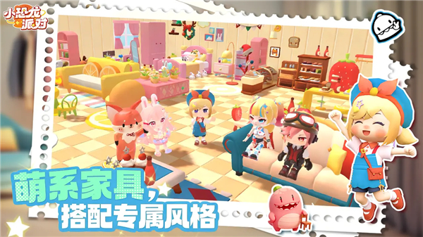 小恐龙派对 0.3.19.012320 安卓版 1