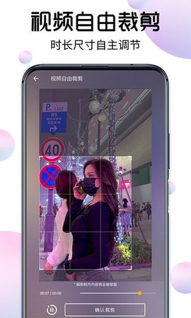 视频下载大师 15 安卓版 3