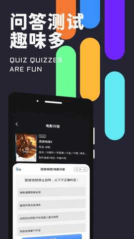 蜜识 1.0.0 安卓版 2