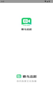 蜂鸟影视大全 1.3.1 安卓版 1