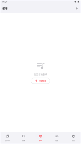 Sollin Player 1.2.8 官方版 1