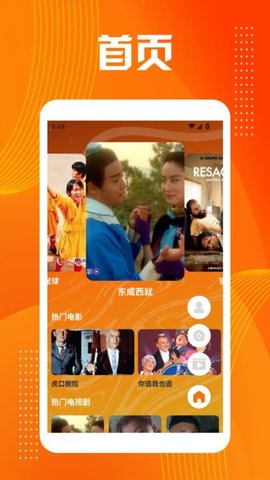乐播视频工厂 1.2 安卓版 1