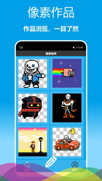 口袋小黄鸭 v1.0.1.1 安卓版 3