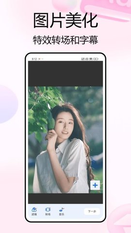 快月 1.0.0 安卓版 2