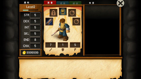 战斗之心传承 1.5.4 安卓版 1