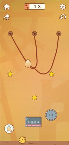 鸡蛋大冒险 1.0.3 安卓版 3