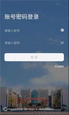 数智地大 1.0.13 安卓版 1