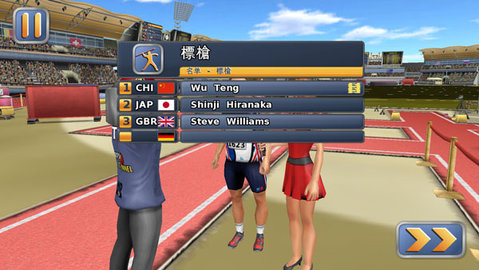 田径运动会2 1.9.5 最新版 2